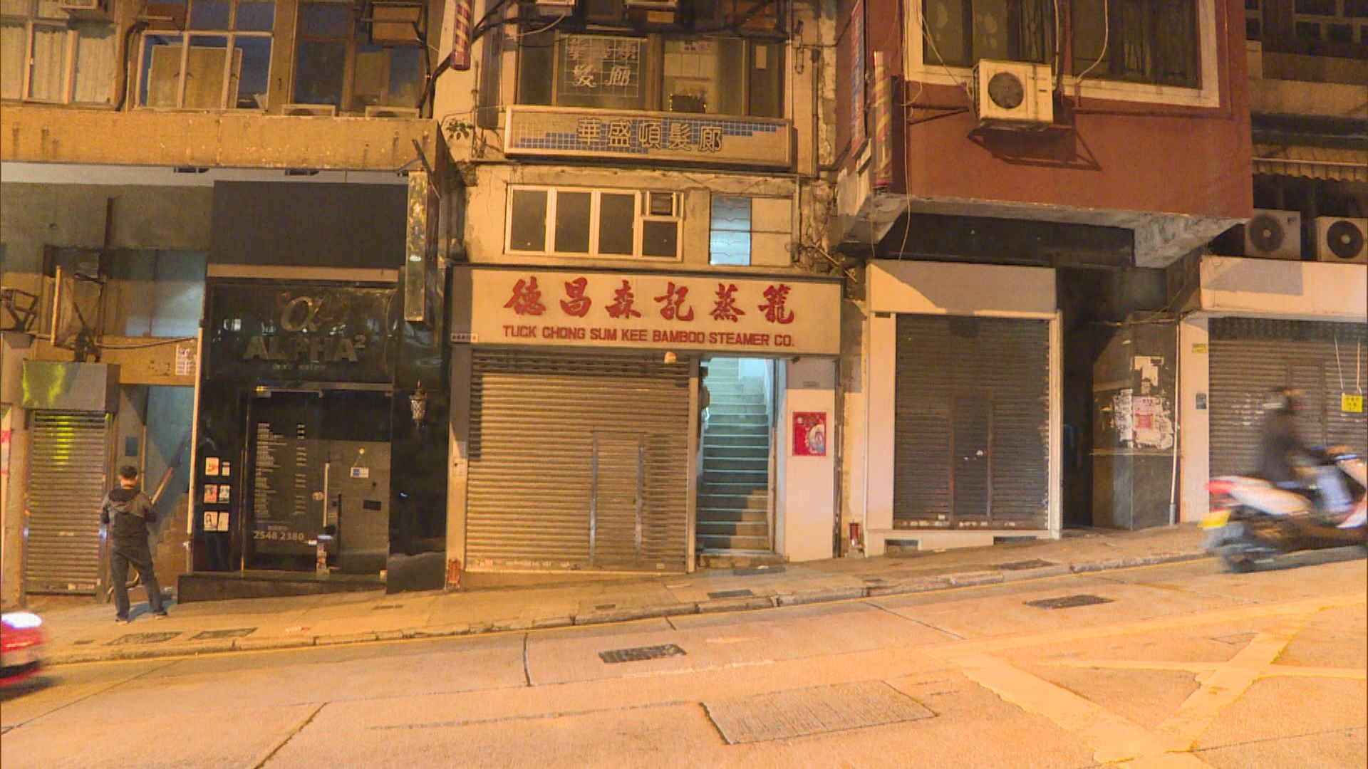 西環四歲男童疑遭摺枱夾斃