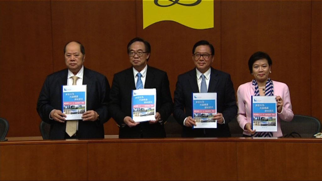 經民聯向林鄭月娥提施政建議