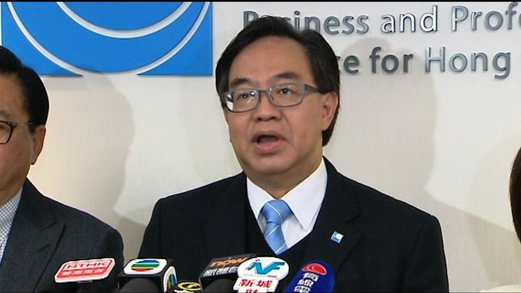 經民聯：提名及投票皆支持林鄭月娥