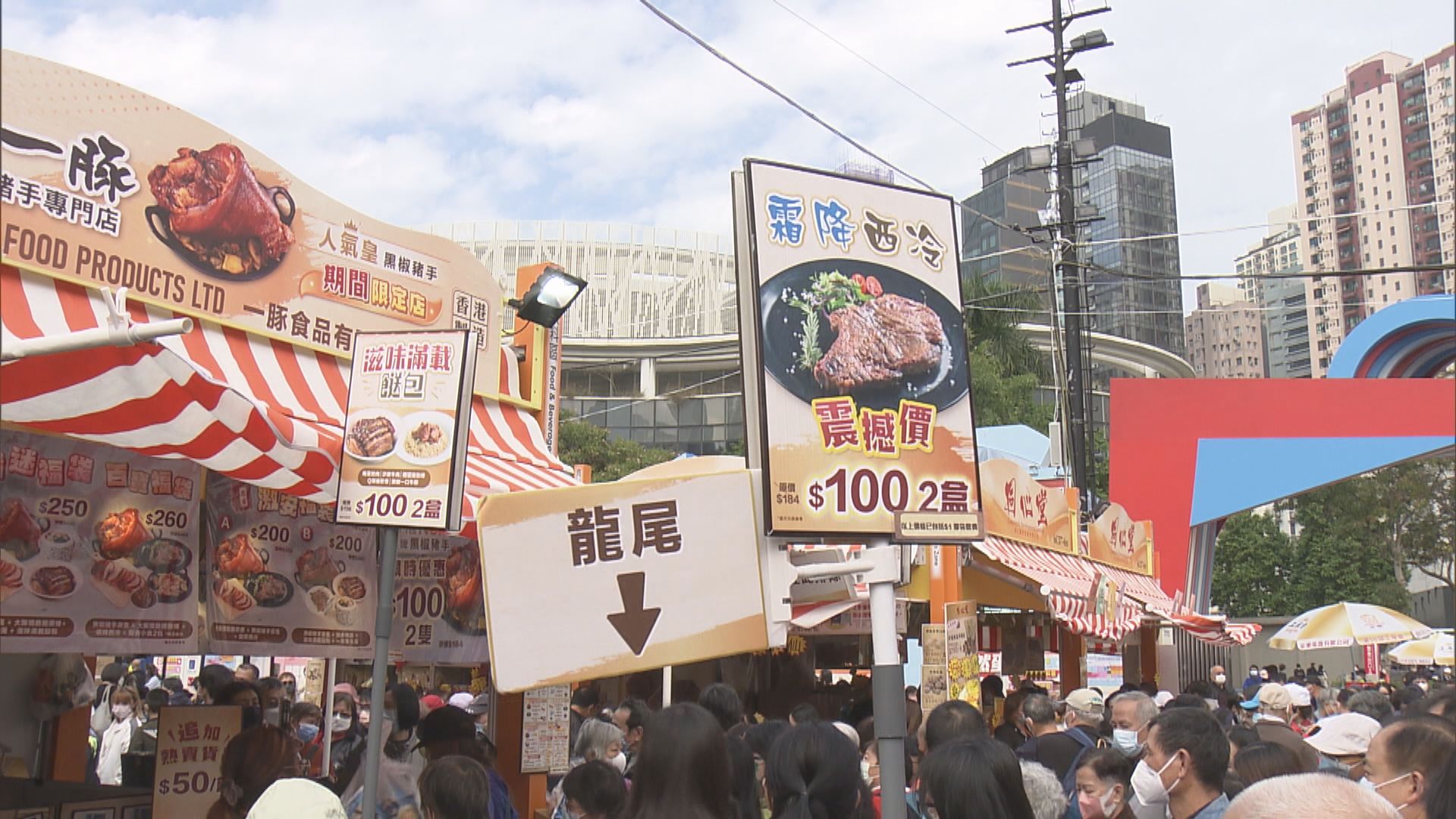 工展會今日閉幕　有參展商料生意較去年上升三倍