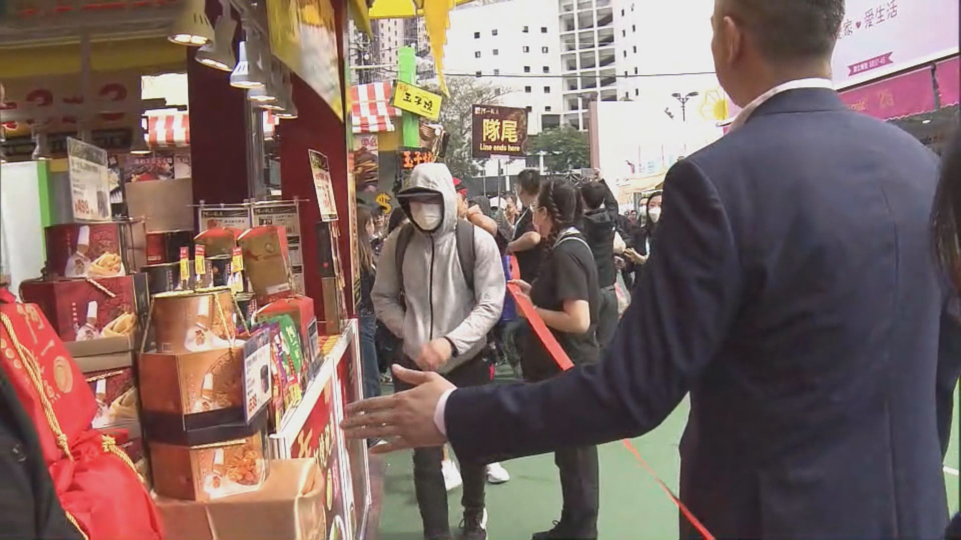 工展會維園開幕　展期至明年1月5日