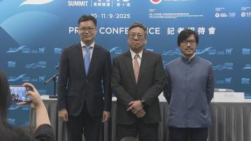 第十屆「一帶一路高峰論壇」下月10日至11日舉行