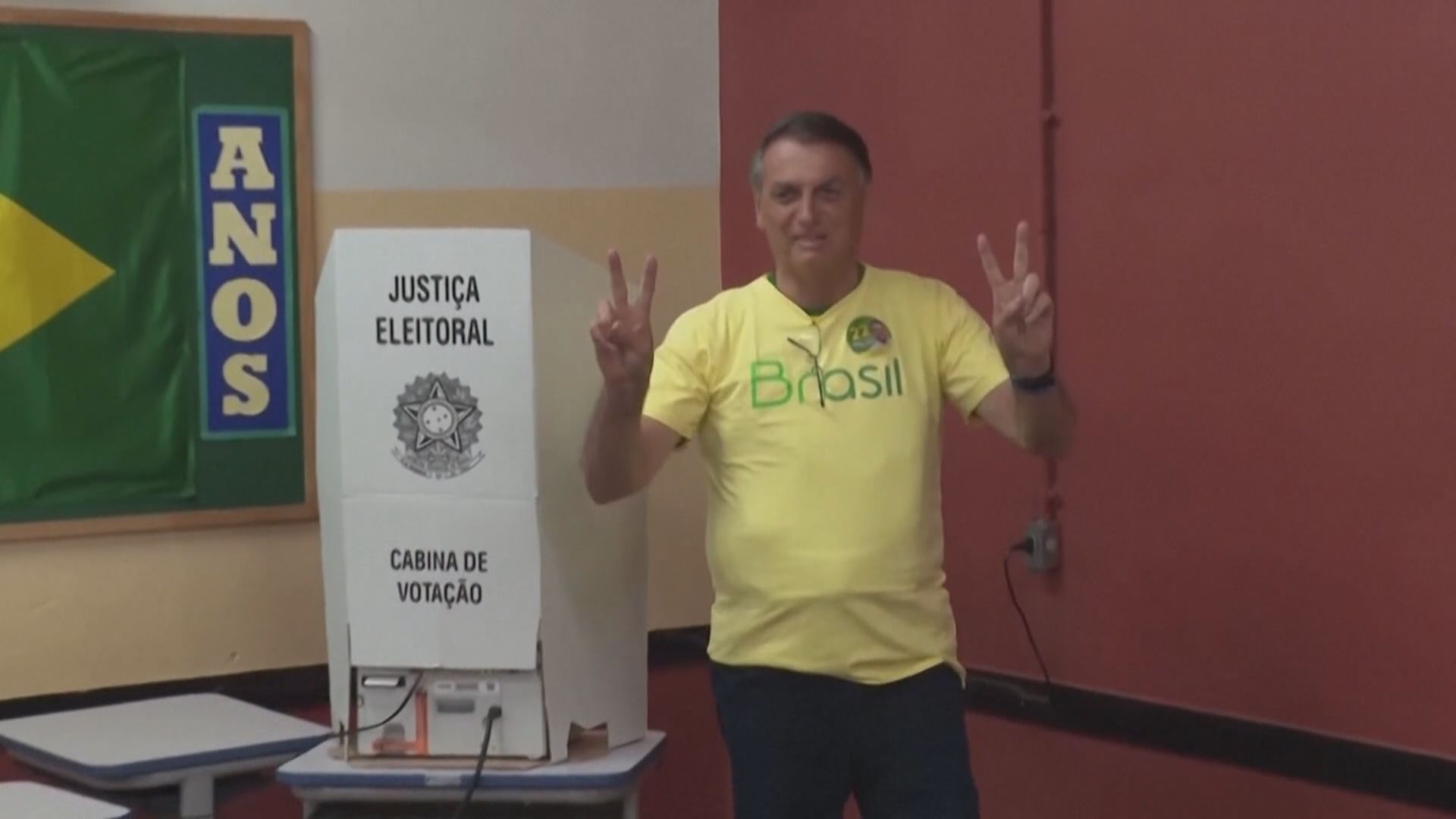 巴西最高法院下令博索納羅於警察總部開始服刑