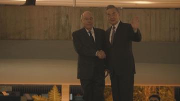 王毅到訪巴西 與外長維埃拉會談