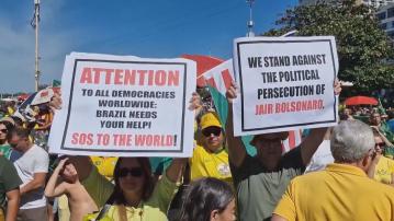 巴西有民眾示威要求特赦前總統博索納羅