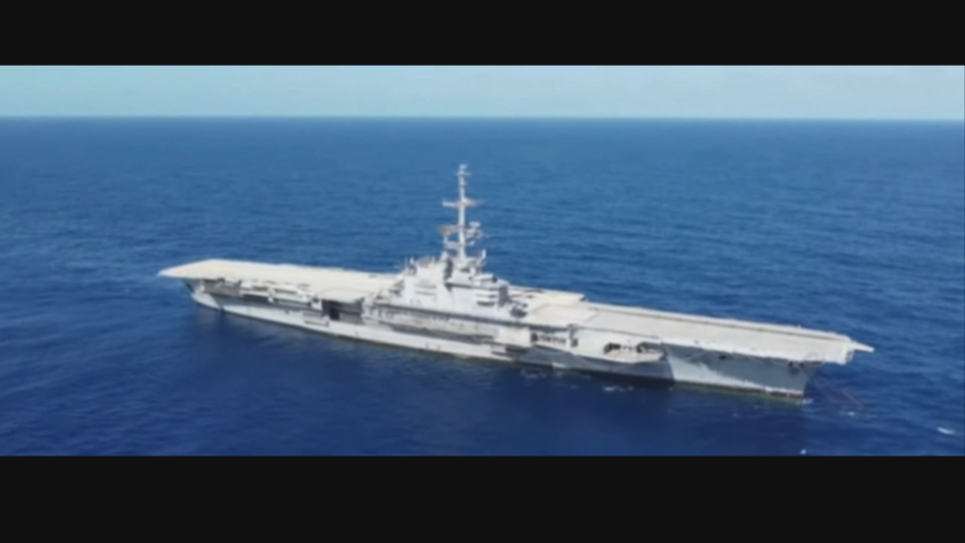 巴西沒理會警告按計劃「海葬」退役航母