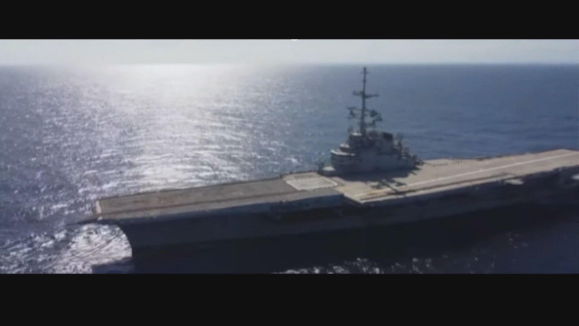 巴西按計劃「海葬」退役航母　環保組織批評有關做法