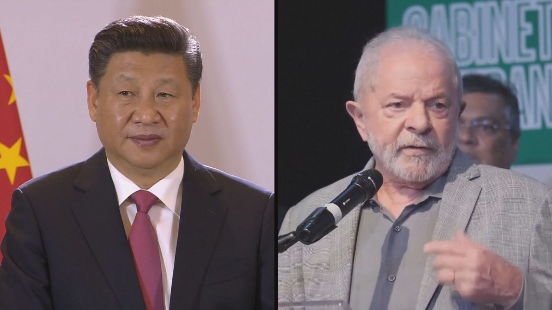 習近平致函祝賀盧拉就任巴西總統