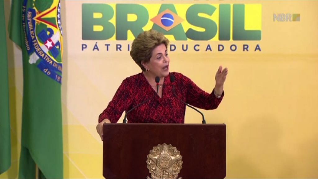 巴西參議院料通過羅塞夫停職受查