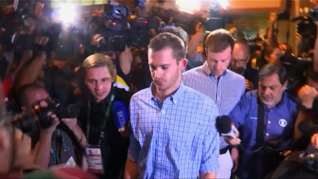 美國兩泳手承認虛構遇劫獲准離境