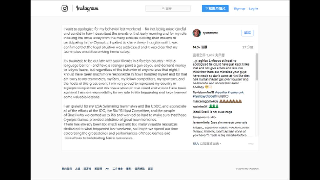 美泳手洛捷迪發聲明就油站鬧事道歉