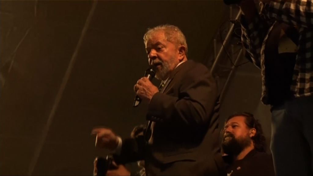 巴西前總統盧拉首次就貪污指控出庭