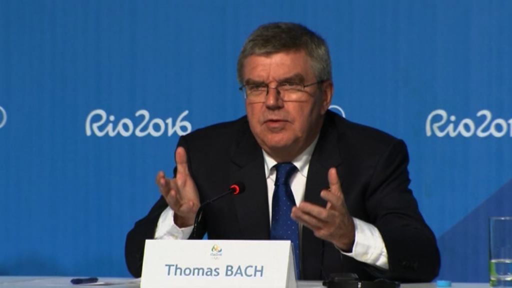 國際奧委會主席形容里約奧運「標誌性」