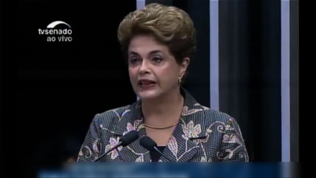 羅塞夫到國會出席彈劾總統聆訊