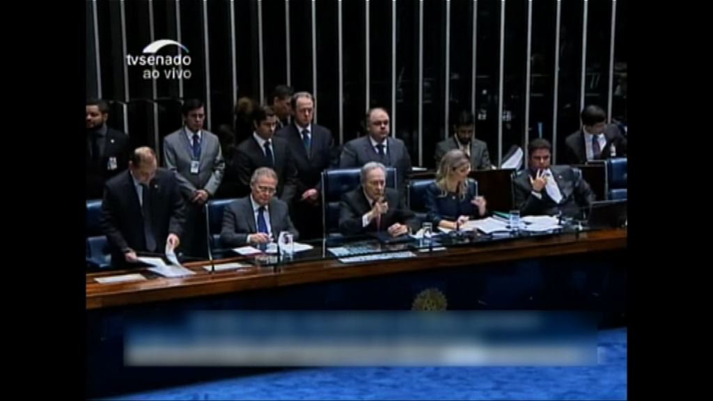 巴西參議院通過彈劾羅塞夫