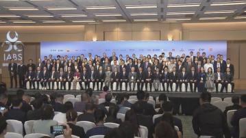 國際品牌科學院正式落戶香港