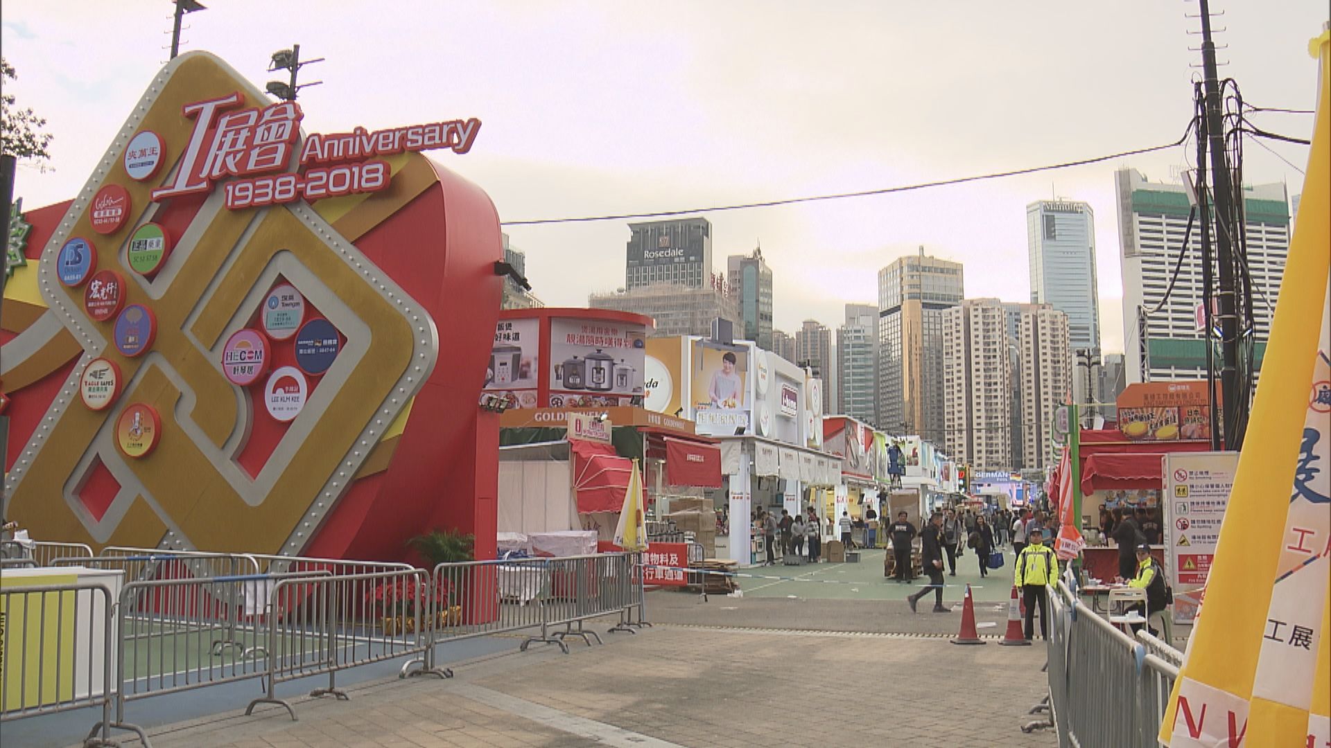 工展會周六起一連24日在維園舉行