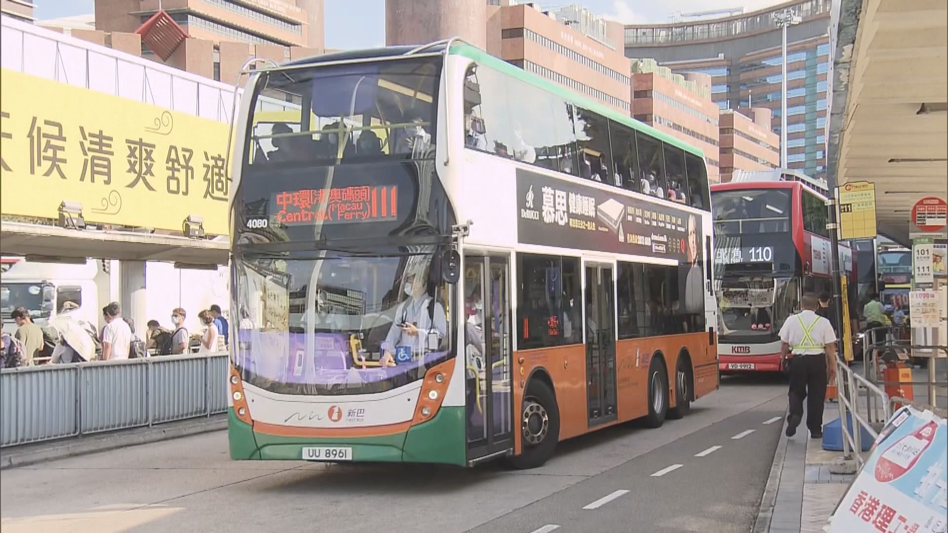 新巴城巴母公司匯達交通去年虧蝕2.62億元