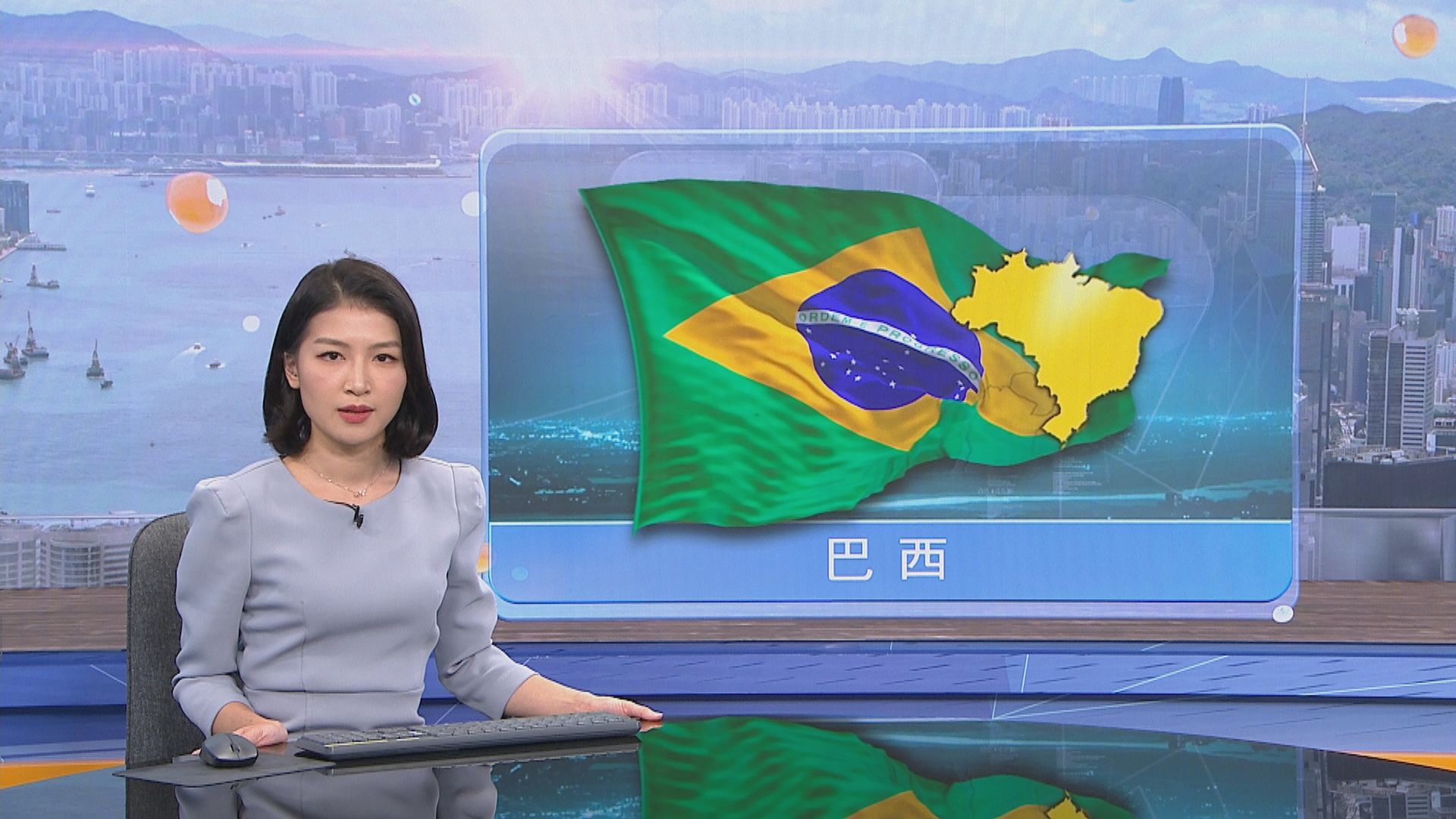 巴西央行加息1.5厘並料12月將再加息1.5厘