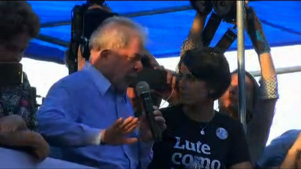 巴西民眾集會聲援前總統盧拉