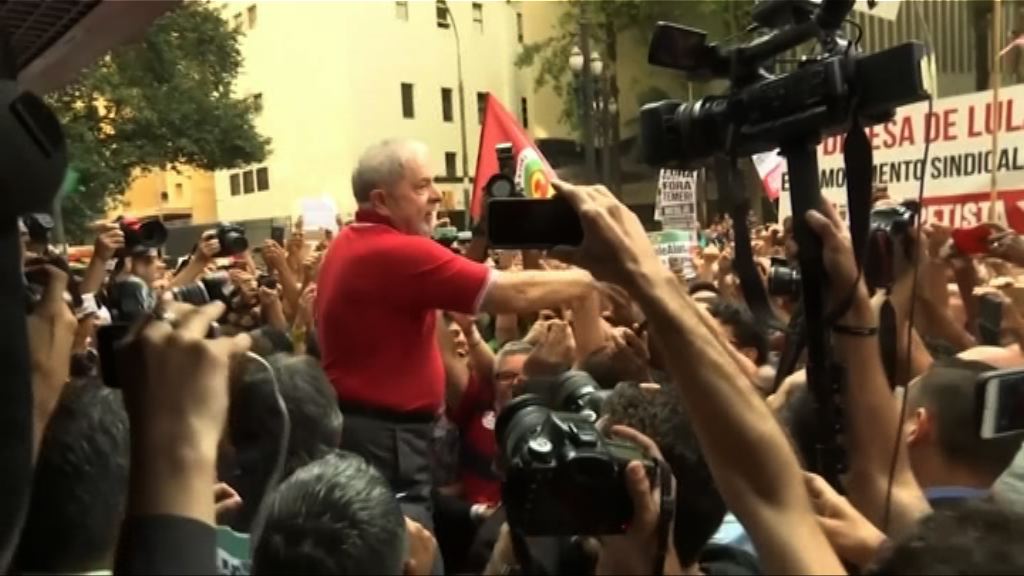 巴西前總統盧拉被指涉貪　仍獲民眾支持
