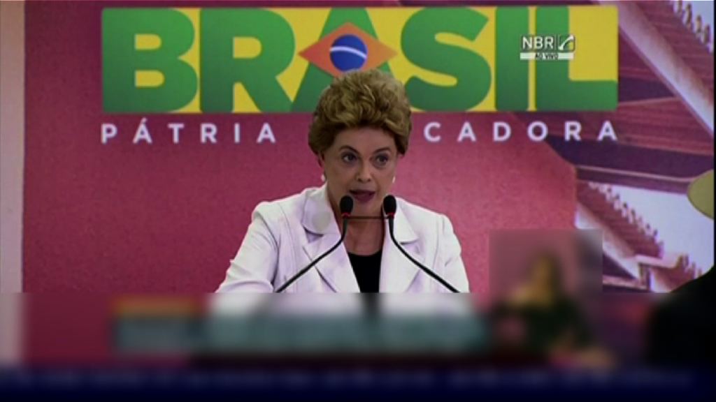 羅塞夫批評彈劾議案是政變