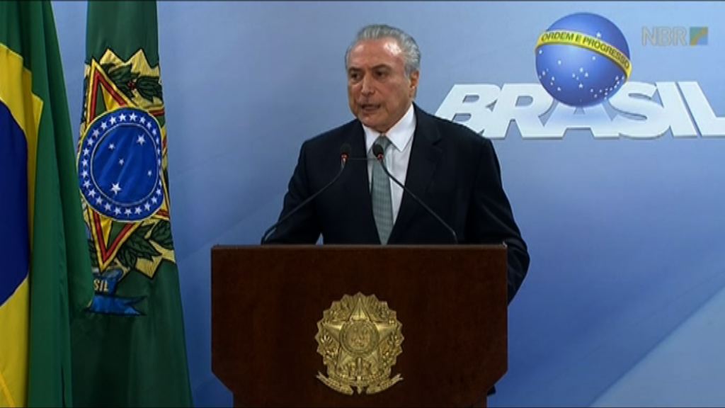 巴西總統否認向任何人支付掩口費