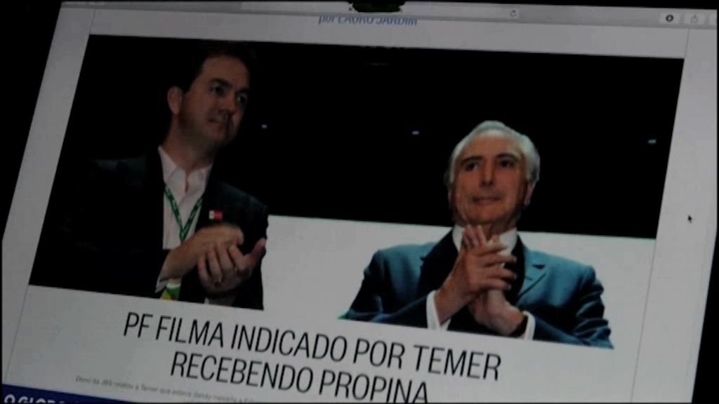 巴西總統特梅爾身陷黑金醜聞