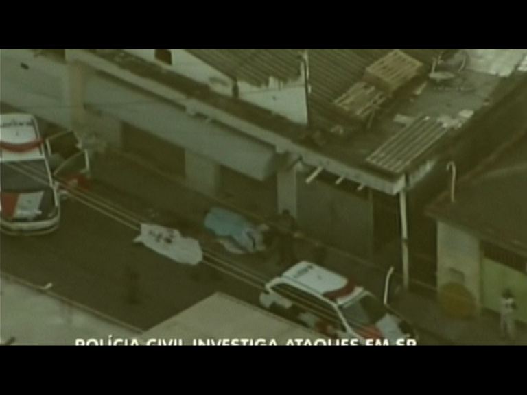 巴西聖保羅連串槍擊案19死