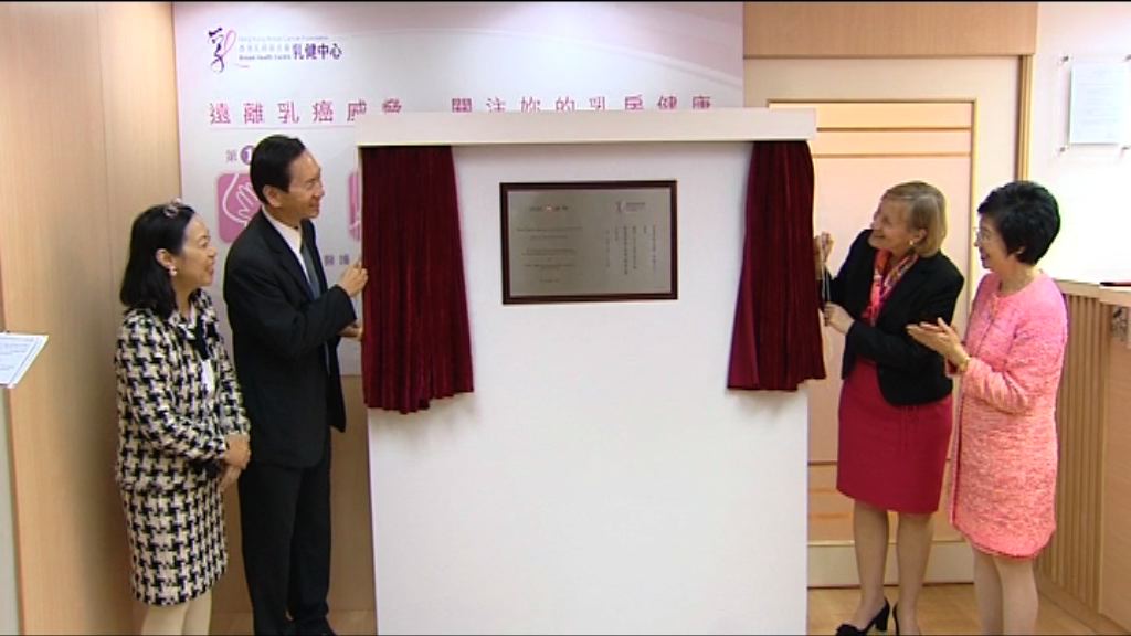 乳癌基金為八千基層婦女免費檢查