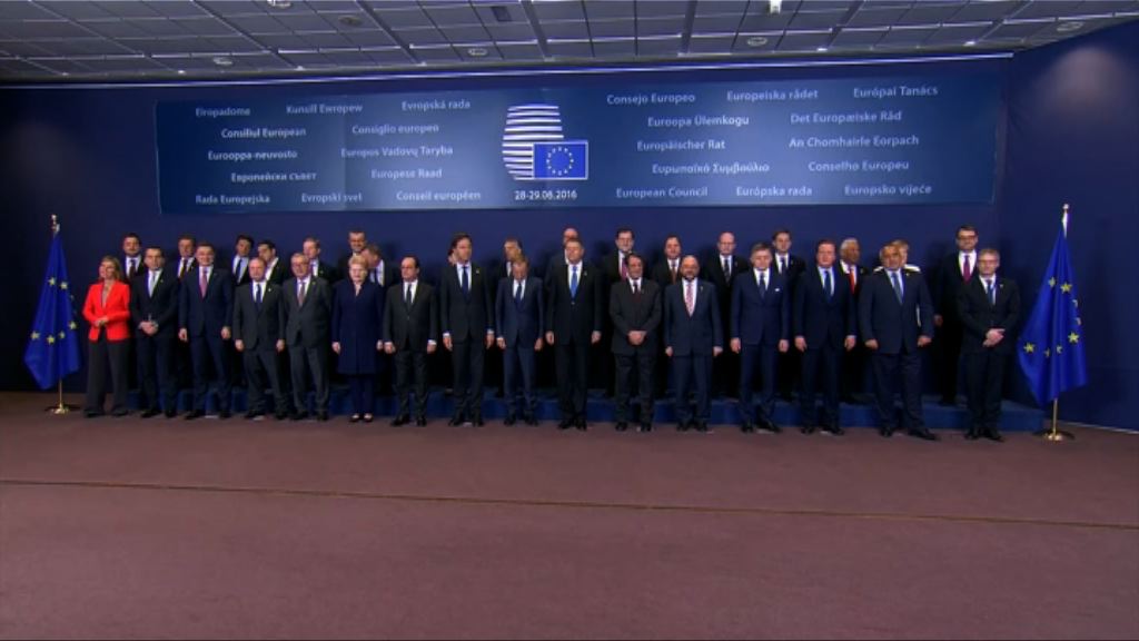 【無路可退】歐盟促英盡快啟動脫歐