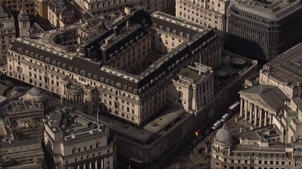 【改變立場】英倫銀行：目前加息減息均有可能