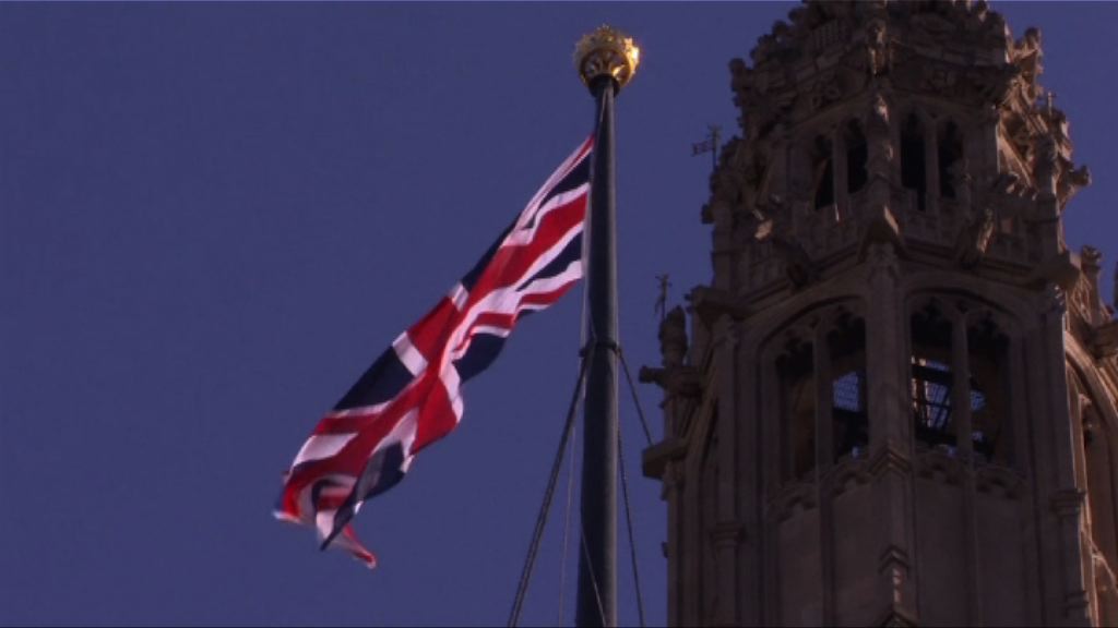 英國脫歐上訴案下月最高法院審理