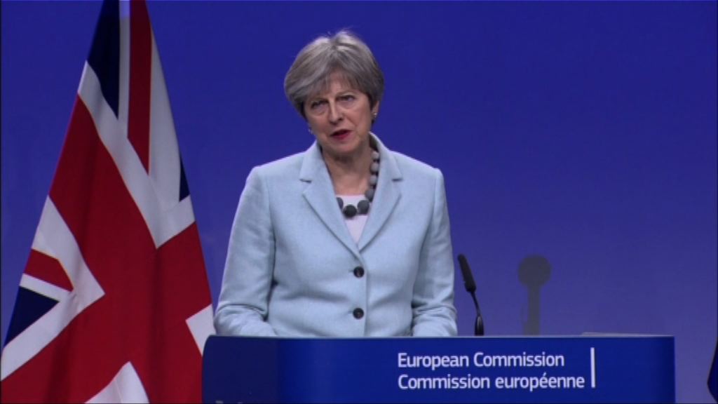 文翠珊：確保愛爾蘭不設硬邊界