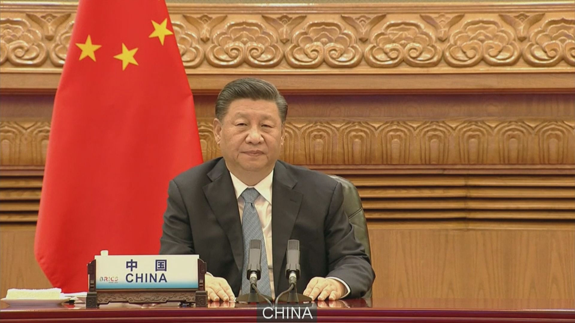 習近平批利用疫情搞「去全球化」損各國共同利益