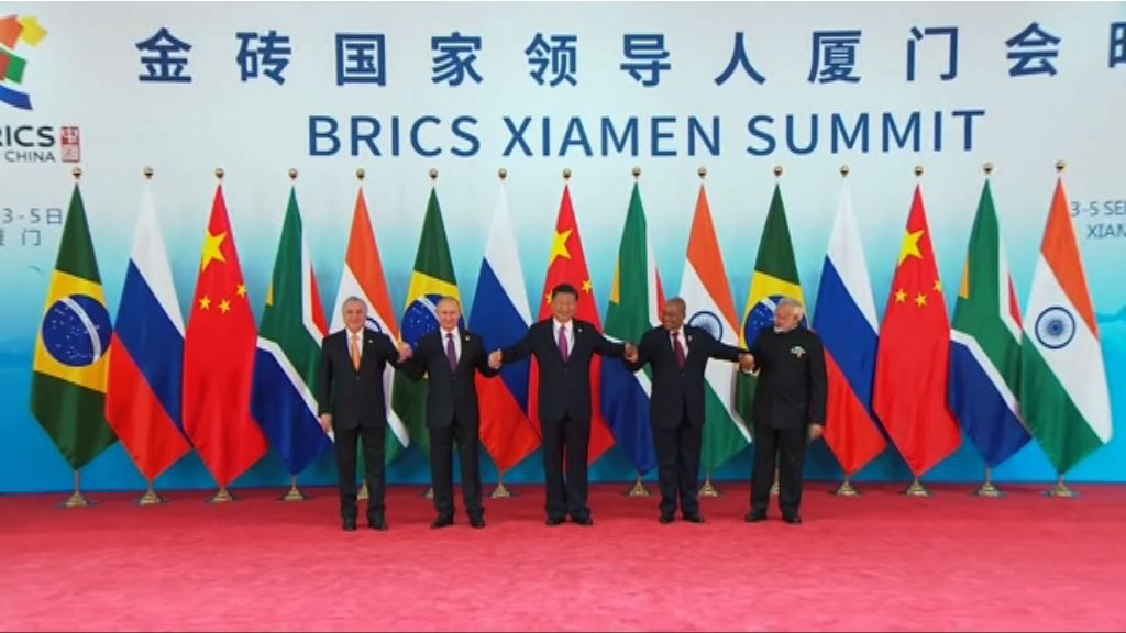 金磚五國領導人在廈門會晤