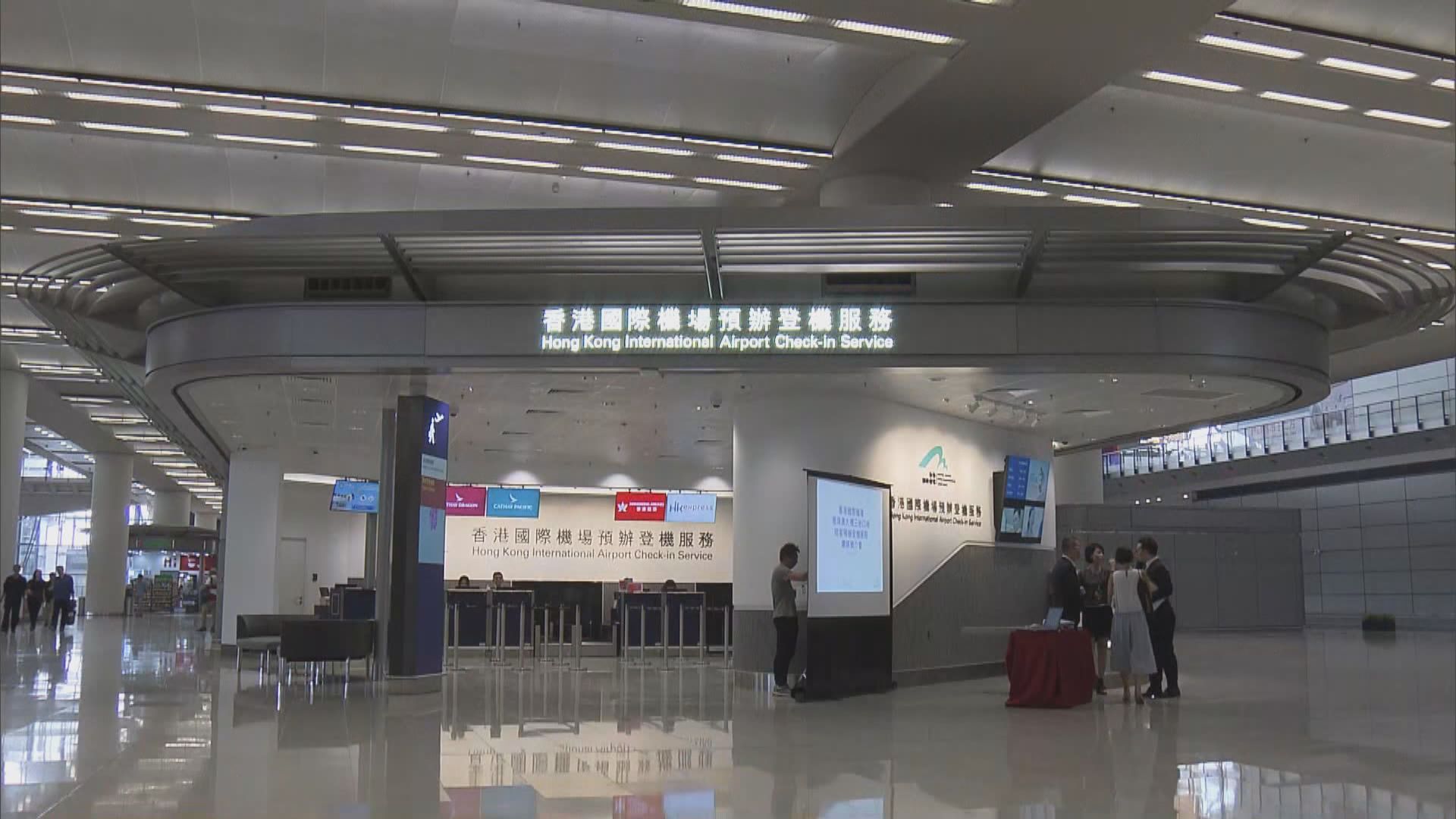 港珠澳大橋香港口岸設預辦登機服務