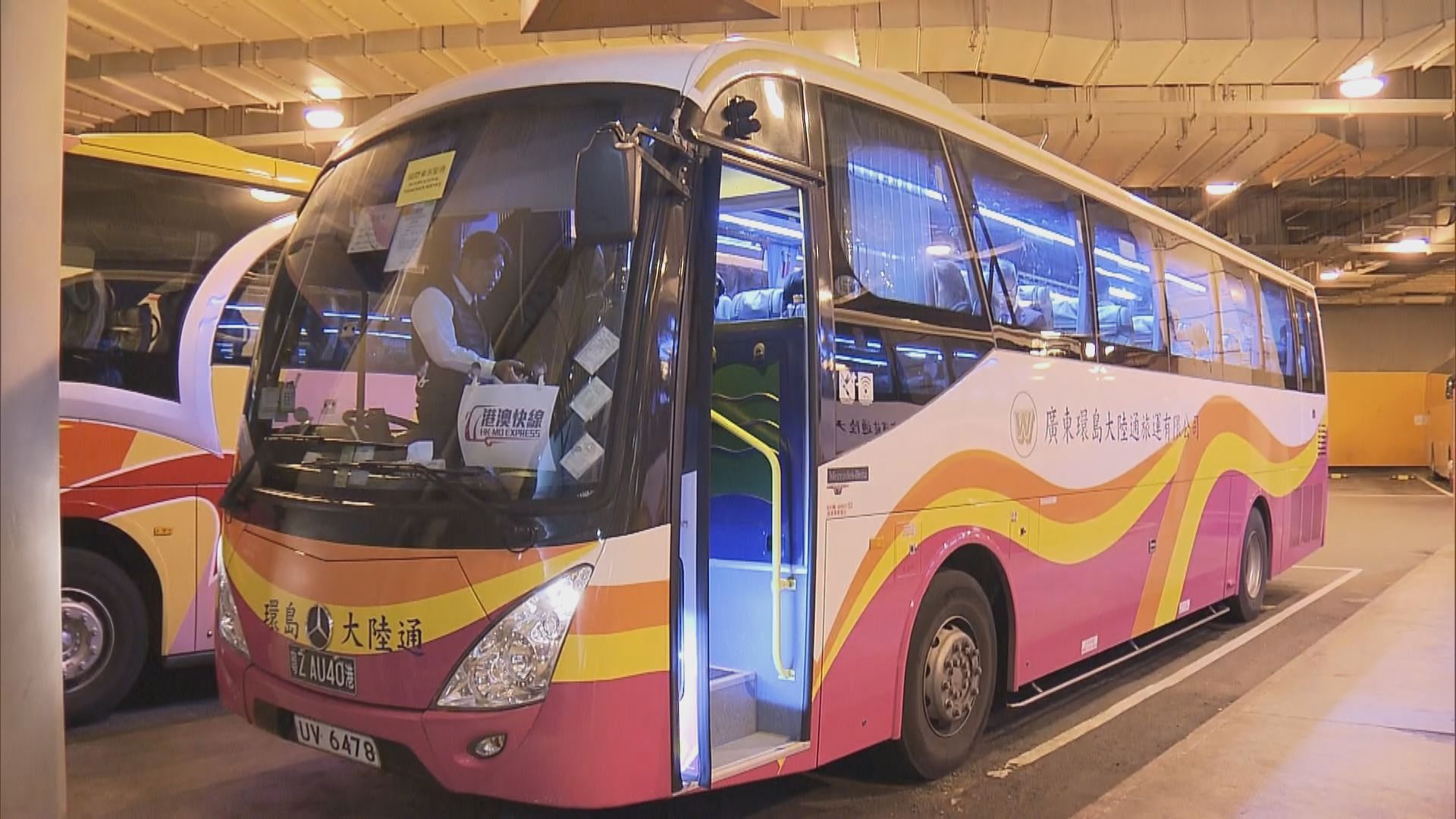 政府指跨境直通車業界若有需要會提供協助