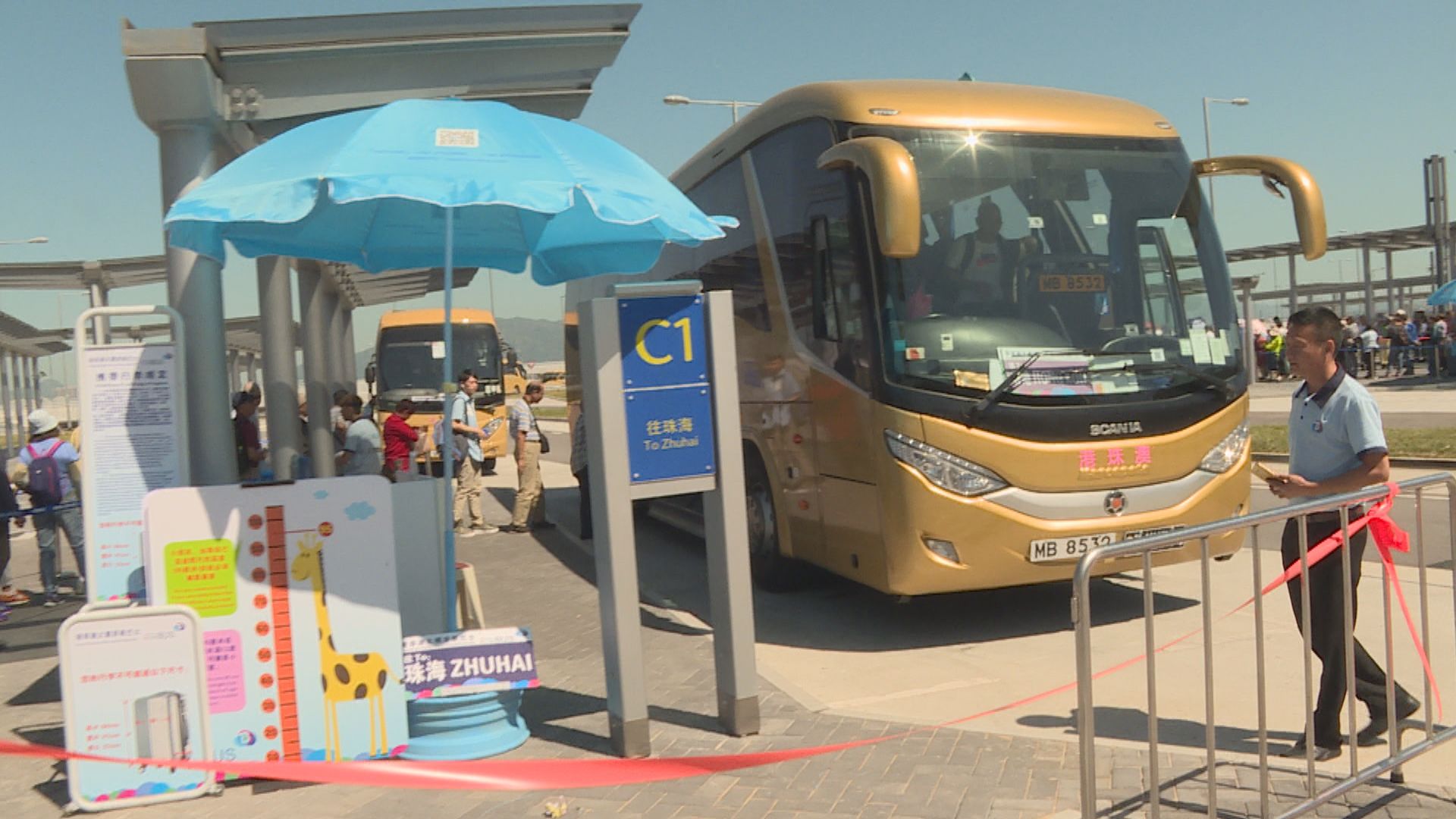 金巴周日起增設團體預訂服務