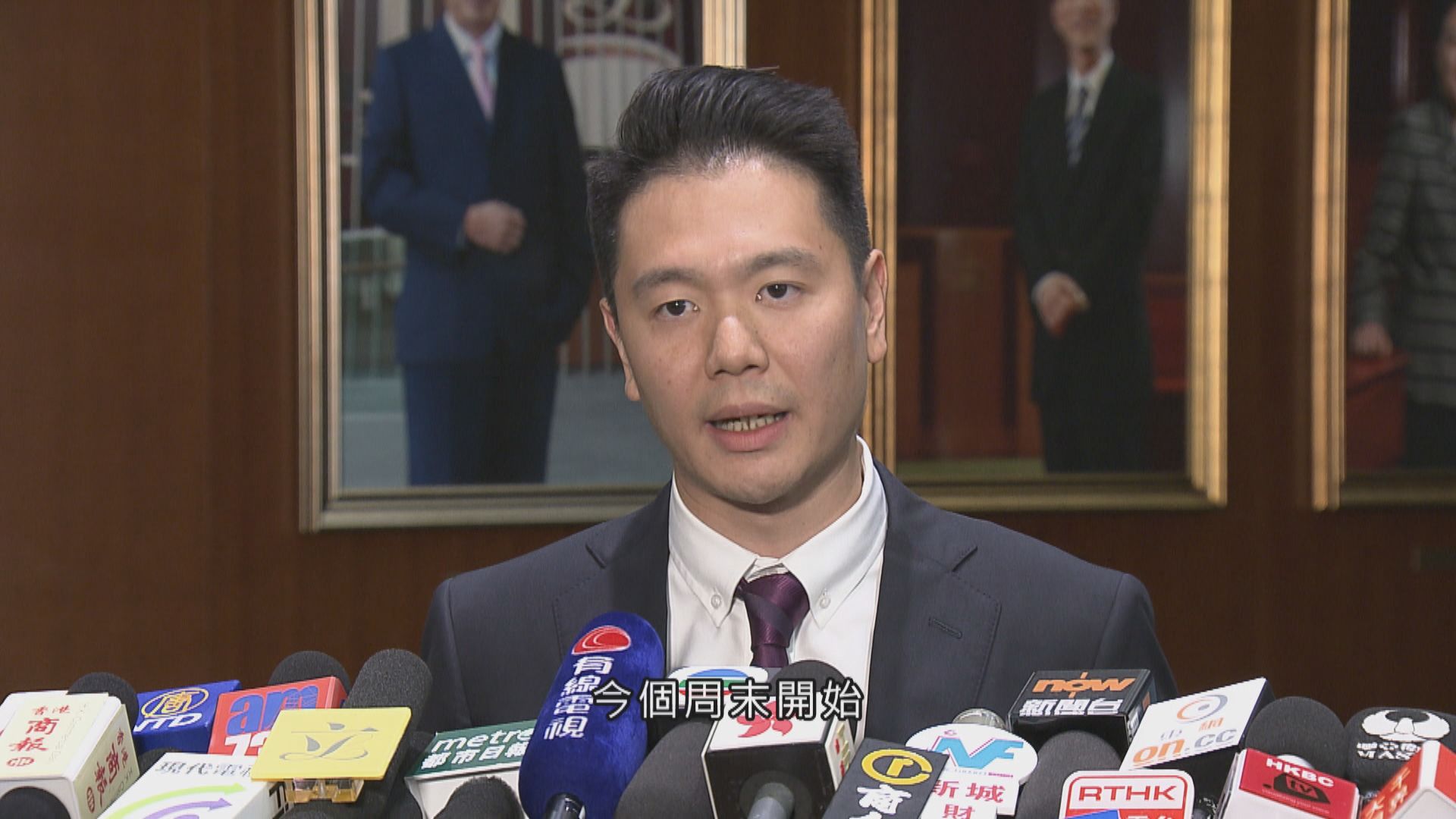 周浩鼎：政府周六起推新措施分流東涌旅客