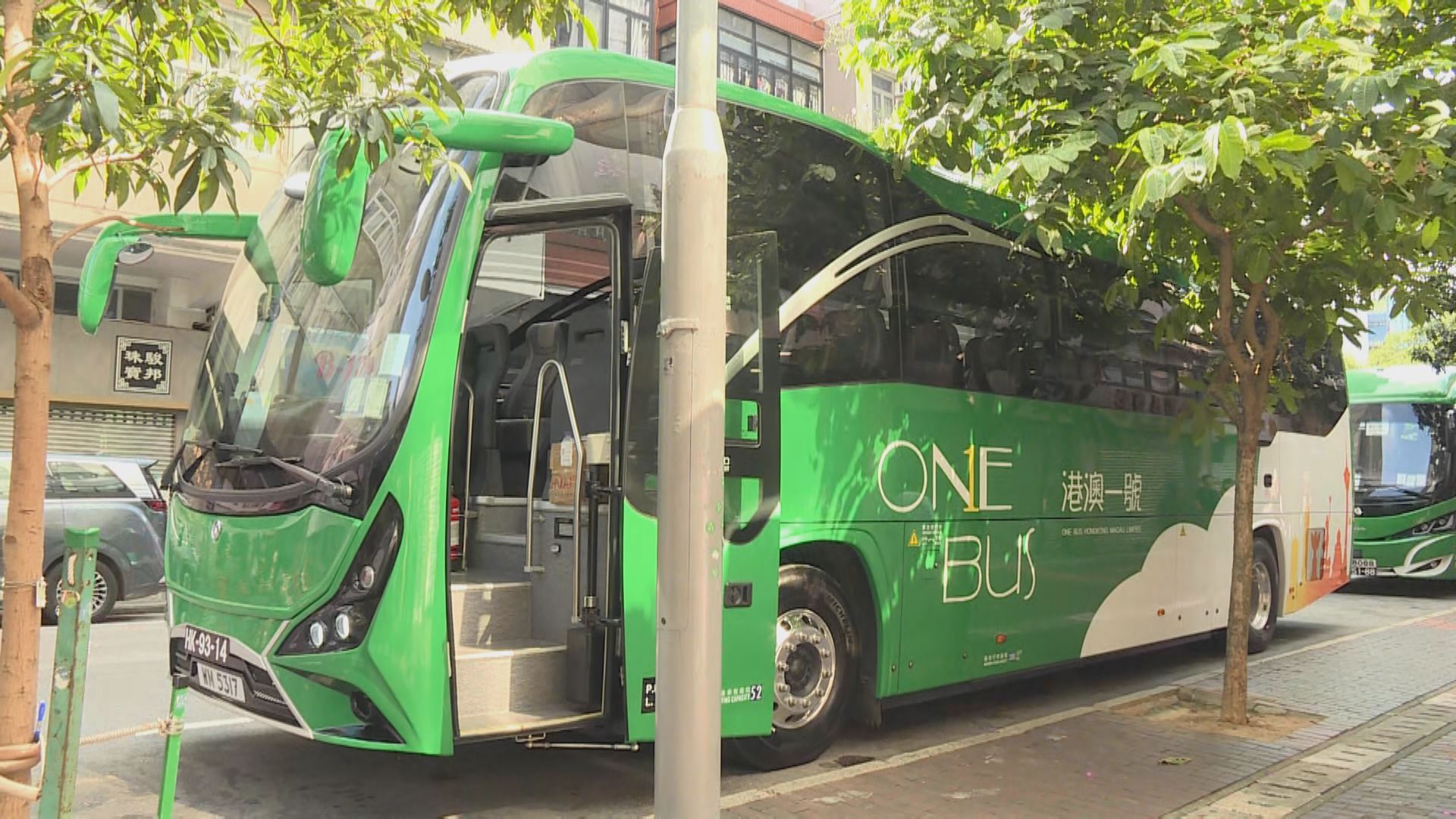 港澳一號引入首部電動巴士　行經港珠澳大橋往返港澳