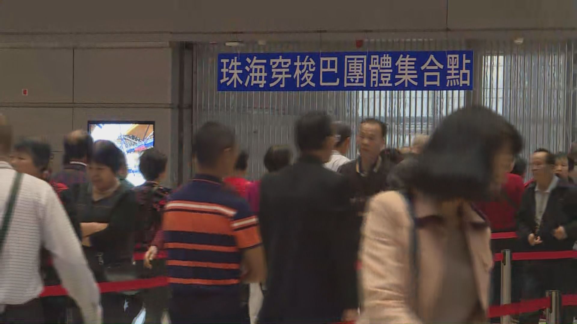 大橋口岸職員分開團體及個人排隊位置