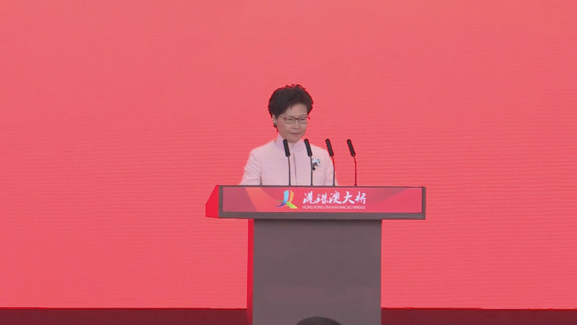 林鄭：港珠澳大橋讓香港融入國家發展大局
