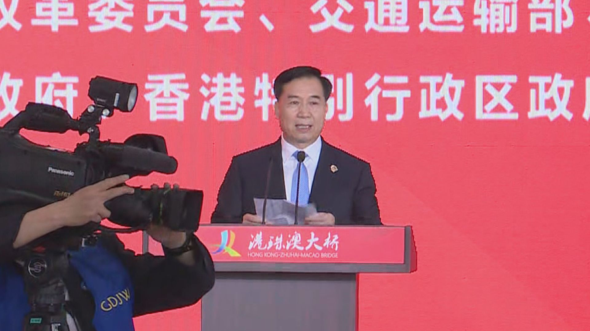 李希：港珠澳大橋開通促進大灣區發展