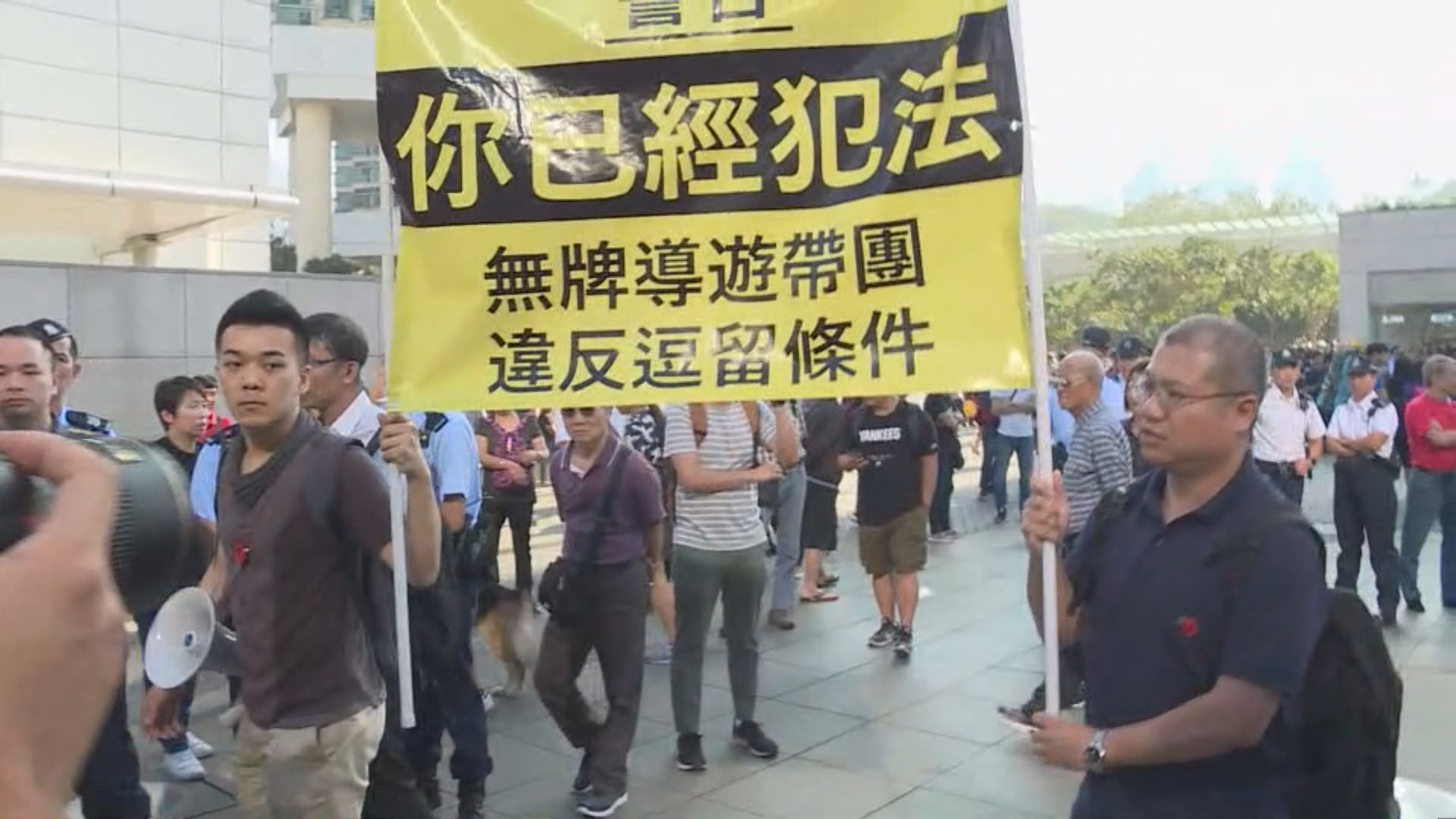 有團體東涌發起集會抗議旅客影響居民生活