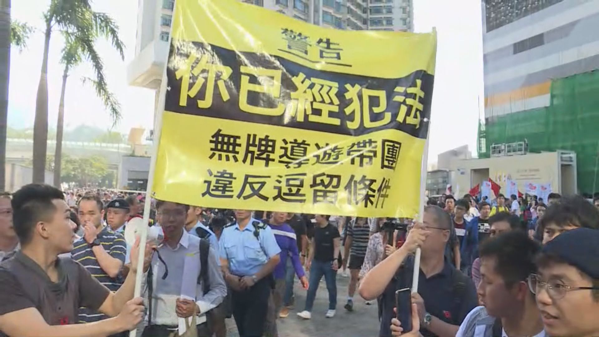 有團體在東薈城附近發起「光復東涌」行動