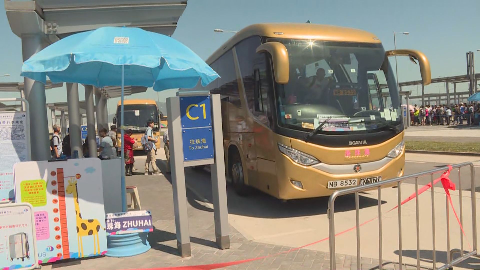 金巴來往港澳路線周一起暫停營運