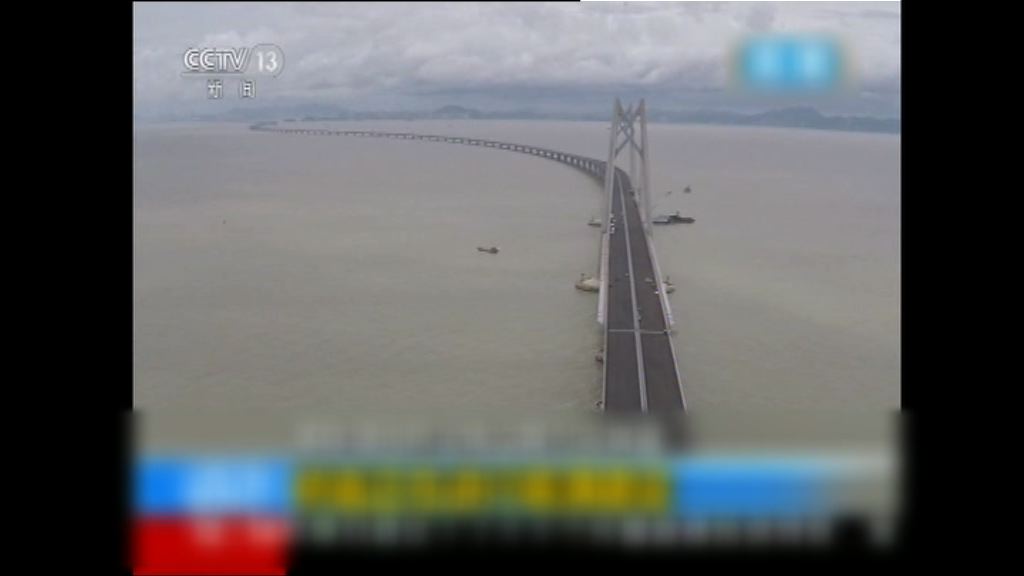 港珠澳大橋主體工程全面貫通