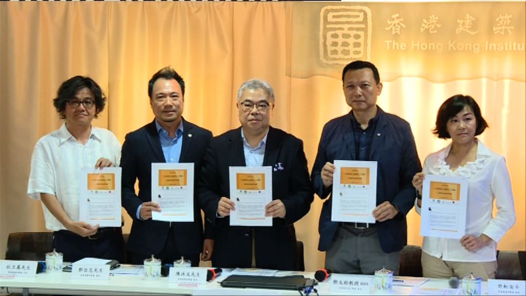 五專業學會反對十七億元朗行人天橋