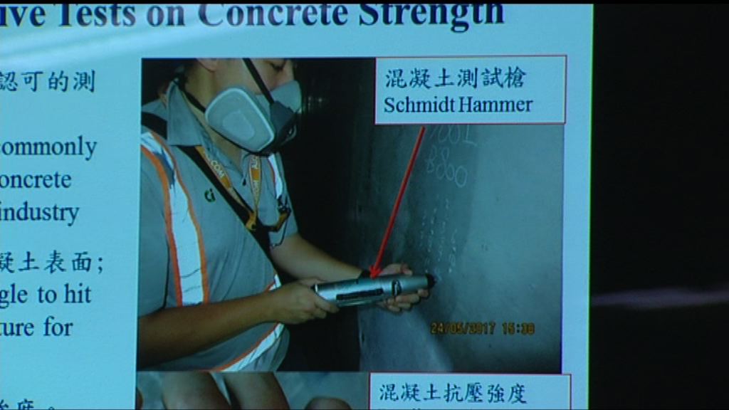 大橋測試造假　暫未知有問題石屎磚批次